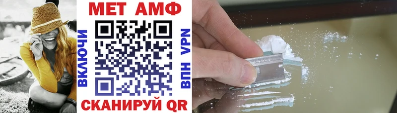 купить наркотик  Среднеколымск  Амфетамин VHQ 