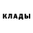 Метадон кристалл Eduard Khachetlov