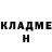 Кокаин Fish Scale Natan Natarov
