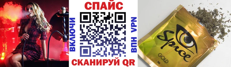 где можно купить наркотик  Среднеколымск  Бутират бутандиол 