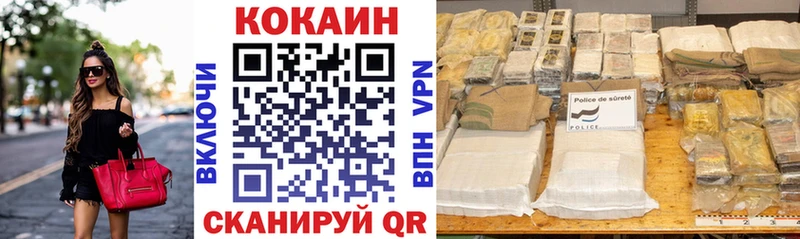 hydra онион  shop официальный сайт  Среднеколымск  Кокаин Columbia  где найти  