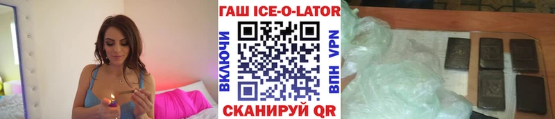 Гашиш индика сатива  Среднеколымск 