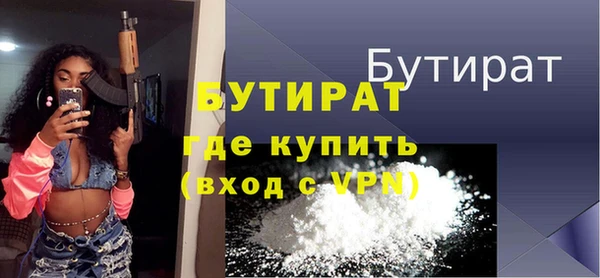 мефедрон мука Новокубанск