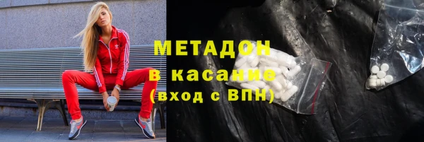 эйфоретик Абаза