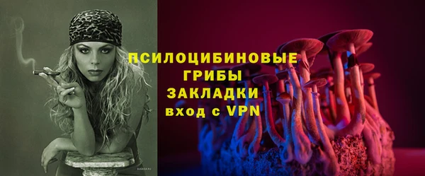 эйфоретик Абаза