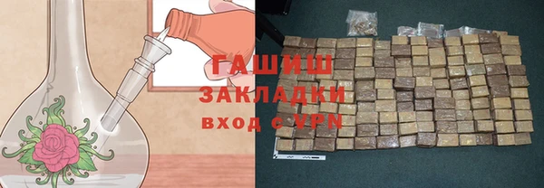 марки lsd Абдулино