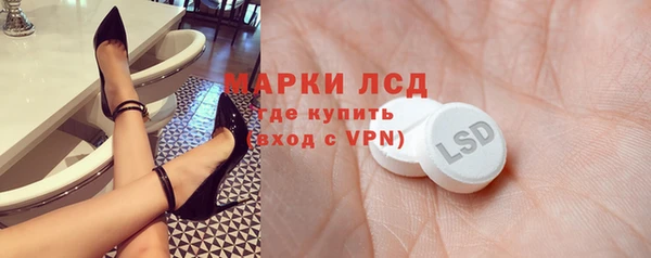 метамфетамин Абинск