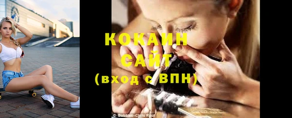 метамфетамин Абинск