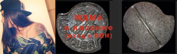 марки lsd Абдулино