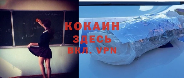 марки nbome Алексеевка
