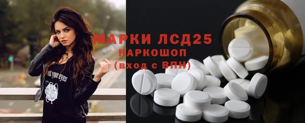 метамфетамин Абинск