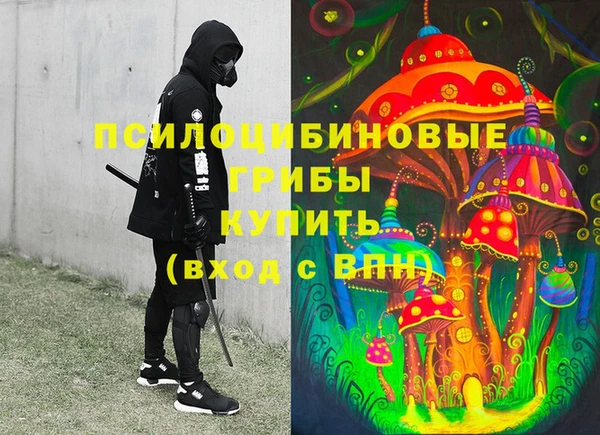марки lsd Абдулино