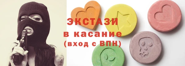 синтетический гашиш Алексин