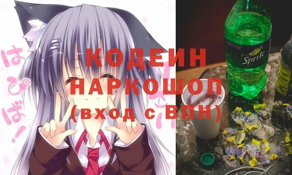 мефедрон мука Новокубанск