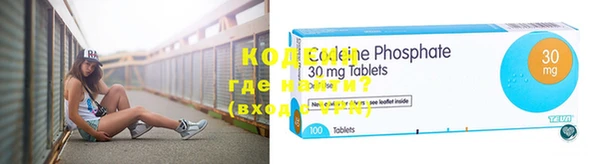 метамфетамин Абинск