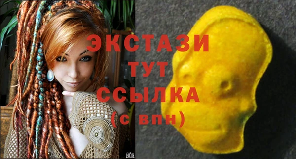 эйфоретик Абаза