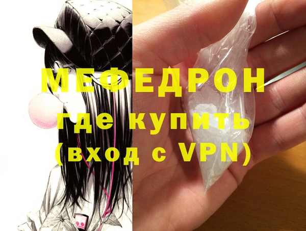 ГАЛЛЮЦИНОГЕННЫЕ ГРИБЫ Новозыбков