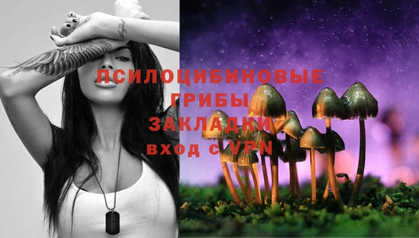 метамфетамин Абинск