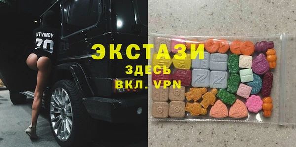 марки nbome Алексеевка