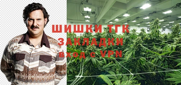 метамфетамин Абинск