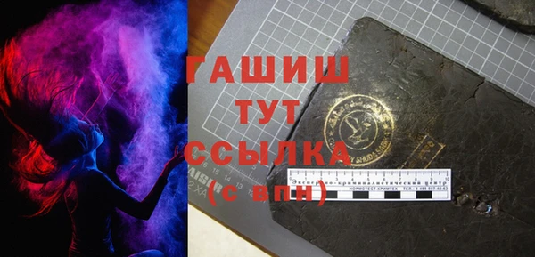 эйфоретик Абаза