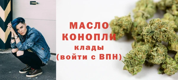 синтетический гашиш Алексин
