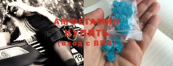 марки lsd Абдулино