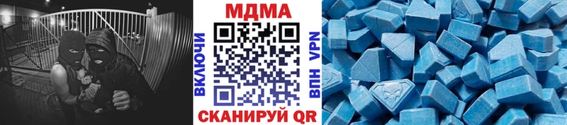 продажа наркотиков  Среднеколымск  blacksprut ссылка  МДМА VHQ 