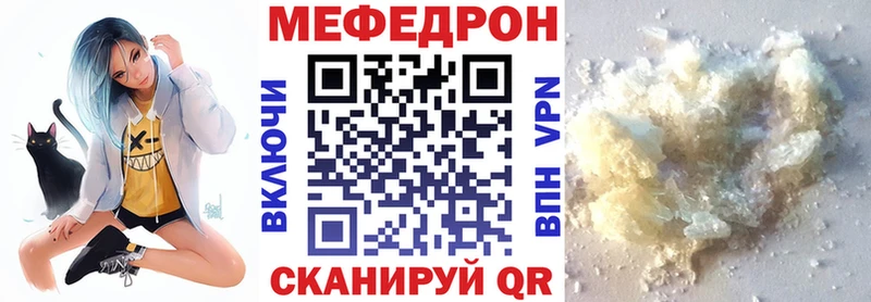 Меф mephedrone  продажа наркотиков  Среднеколымск 