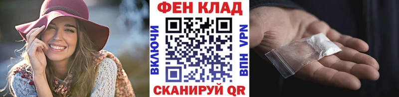 Первитин Methamphetamine  закладки  Среднеколымск 