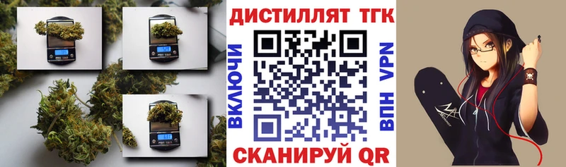 hydra ONION  где купить наркотик  Среднеколымск  Дистиллят ТГК гашишное масло 